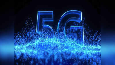 4G SIM वर मिळेल 5G सर्विस?, की नवीन सिम घ्यावे लागेल, आधीच्या सिमकार्डवरून हे समजून घ्या