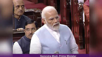 PM Modi: आपके वन लाइनर विट लाइनर और विन लाइनर.. पीएम मोदी ने उपराष्ट्रपति वेकैंया नायडू को राज्यसभा में यूं दी विदाई