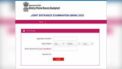JEE Main Result 2022: जेईई मेन सेशन 2 रिजल्ट जारी, 24 छात्रों को मिले हैं 100 एनटीए स्कोर, ये रही पूरी लिस्ट