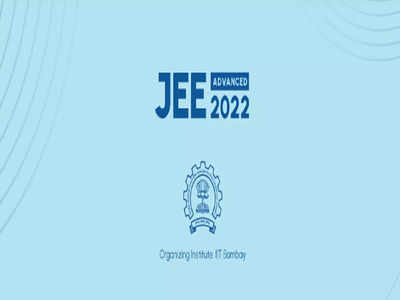 JEE Advanced 2022: 8 बजे से जेईई एडवांस्ड के लिए कर सकेंगे रजिस्ट्रेशन, ये है तरीका