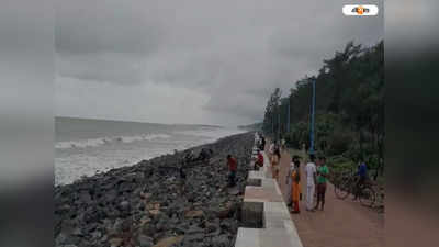 Digha Beach: আবহাওয়া আরও খারাপ! দিঘায় পর্যটকদের সমুদ্রে নামায় নিষেধাজ্ঞা