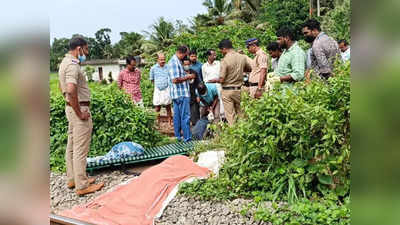 ട്രെയിൻ തട്ടി മരിച്ചയാളുടെ തല നായ കടിച്ചെടുത്ത് വീടിന് മുന്നിൽ കൊണ്ടിട്ടു; ഞെട്ടൽ മാറാതെ വീട്ടമ്മ