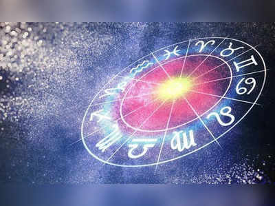 Weekly Horoscope 8th to 14th August: શુક્ર-મંગળના રાશિ પરિવર્તનથી આ રાશિઓ માટે દરેક મોરચે શુભ સમય