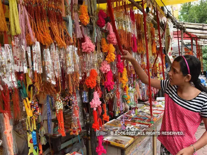 चांदनी चौक - Chandni Chowk