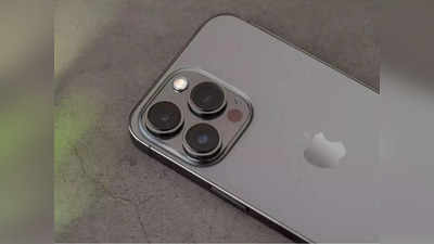 iPhone 14 लॉन्चिंग में हो सकती है देरी! बना चुके हैं खरीदने का प्लान तो हो जाएं सावधान