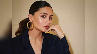 Alia Bhatt: এমন জিন্স পরে ইভেন্টে পৌঁছোলেন হবু মা আলিয়া ভট্ট! যা দেখে মাথা ঘুরে যাবে আপনার