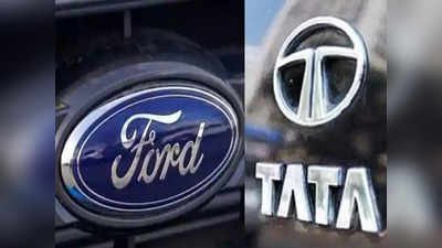 Ford चा कारखाना पुन्हा सुरू होणार! २३ हजार नोकऱ्या वाचणार, टाटा मोटर्सचा पुढाकार