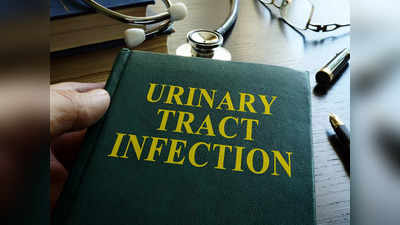 Home Remedies For Urine Infection: ইউটিআই কি প্রায়ই ভোগাচ্ছে? অ্যান্টিবায়োটিক নয়, ঘরোয়া উপায়েই মূত্রনালী হবে পরিষ্কার!