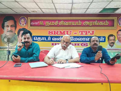 பிரதமரும், ரயில்வே அமைச்சரும் கூறுவது பொய்- எஸ்.ஆர்.எம்.யூ தலைவர் குற்றச்சாட்டு!