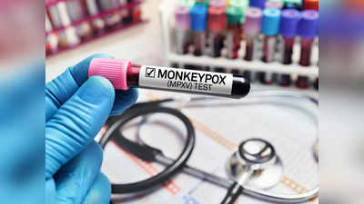 Monkeypox : వామ్మో.. శృంగారంతో కూడా మంకీపాక్స్ వస్తుందట..