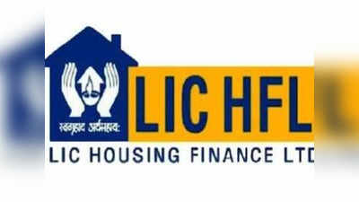 LIC HFL Recruitment 2022: एलआयसीमध्ये सहाय्यक पदांसाठी भरती, ही घ्या थेट लिंक