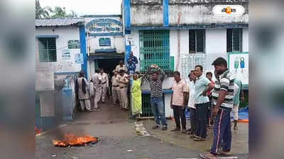 Nandigram News: ১০০ দিনের টাকার অনিয়মের অভিযোগে! টায়ার জ্বালিয়ে BJP-র পথ অবরোধ নন্দীগ্রামে
