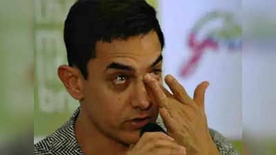 Aamir Khan:ஸ்கூல் ஃபீஸ் கட்ட பணமில்லை: கண் கலங்கிய சூப்பர் ஸ்டார்