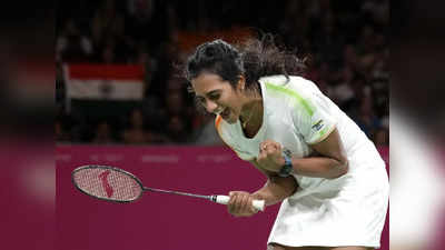 PV Sindhu: కామన్వెల్త్ గేమ్స్‌లో స్వర్ణం సాధించిన తెలుగుతేజం పీవీ సింధు