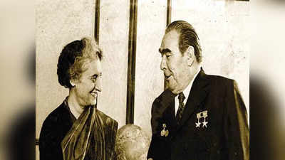आज का इतिहास: भारत और रूस के संबंधो में मील का पत्थर थी सोवियत-भारत शांति, मैत्री और सहयोग संधि, जानिए 9 अगस्त की अन्य महत्वपूर्ण घटनाएं