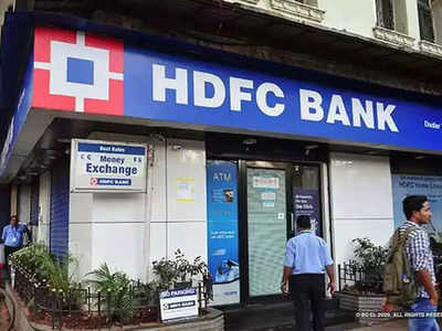 HDFC Loan: খরচ বাড়ল এইচডিএফসি গ্রাহকদের! গাড়ি-বাড়ি লোনে দিতে হবে বেশি EMI