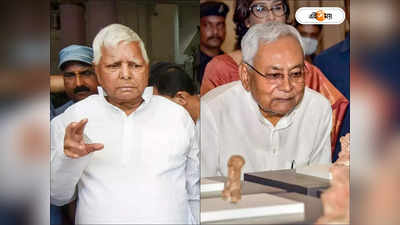 Nitish Kumar News: বুকে জড়িয়ে নেব..., নীতীশ-BJP বিচ্ছেদের গন্ধ পেতেই আসরে RJD