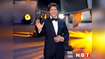Tom Cruise: एक्‍टर नहीं चर्च में पादरी बनना चाहते थे टॉम क्रूज, लड़की, शराब और सिगरेट के चक्‍कर में टूटा सपना