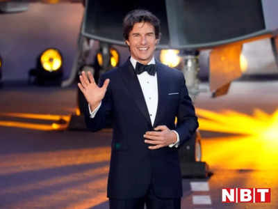 Tom Cruise: एक्‍टर नहीं चर्च में पादरी बनना चाहते थे टॉम क्रूज, लड़की, शराब और सिगरेट के चक्‍कर में टूटा सपना