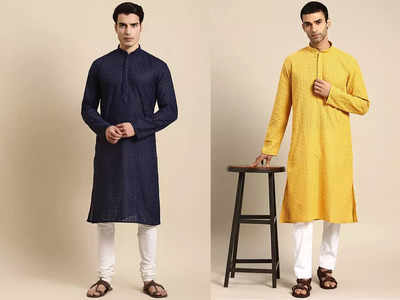 Raksha Bandhan 2022: रक्षाबंधनला खास ट्रेडीशनल लुक साठी घ्या हा Chikankari Kurta Set