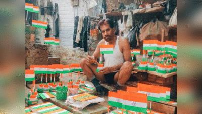 Har Ghar Tiranga : 30 साल से बांट रहे हैं खुद से बनाए तिरंगे, कहानी जानकर आप भी करेंगे सल्यूट