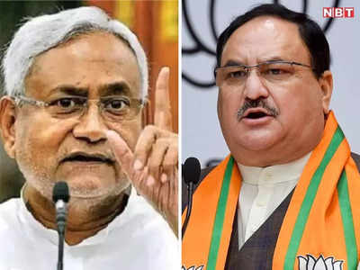 Bihar Political Crisis: क्या होगा बिहार में जदयू बीजेपी की टूटेगी सरकार? देखिए क्या कहते हैं बिहार के नेता