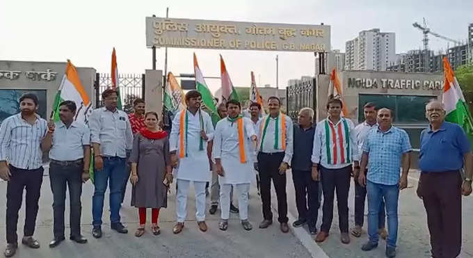 श्रीकांत त्‍यागी को लेकर कांग्रेस ने किया नोएडा में प्रदर्शन
