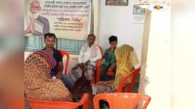 South Dinajpur News: ঘরছাড়া BJP কর্মীর আশ্রয় জেলা পার্টি অফিসে! মুখ খুললেন তৃণমূল নেতা