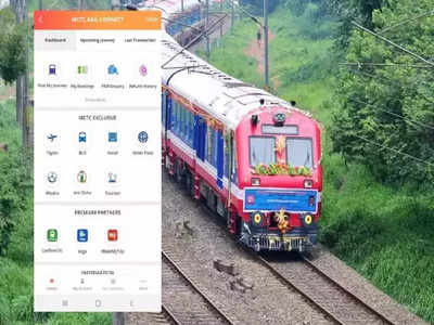 Indian Railways: এক মিনিট দেরি হলেই মিলবে না কনফার্ম টিকিট! বড়সড় তথ্য জানাল ভারতীয় রেল