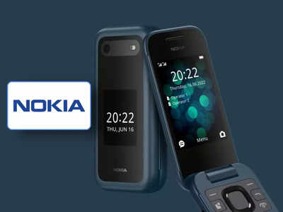 Nokia 2660 Flip: এক চার্জে 20 দিন! নোকিয়ার নতুন ফ্লিপ ফোনের দাম কত?