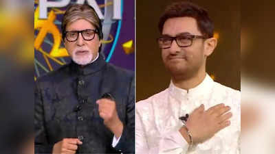 Boycott KBC 14: लाल सिंह चड्ढा को प्रमोट करने आमिर खान पहुंचे केबीसी, शुरू हो गई शो के बायकॉट की मांग