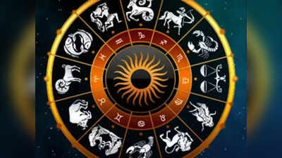 Horoscope Today నేడు మీన రాశి వారికి కొత్త పనులపై ఆసక్తి పెరుగుతుంది.. మరి మిగిలిన రాశుల ఫలితాలెలా ఉన్నాయంటే...