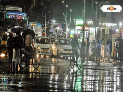 Weather Update: ধেয়ে আসছে নিম্নচাপ, বিদ্যুৎ বিচ্ছিন্ন হলে এক ফোনেই সুরাহা দিতে কন্ট্রোল রুম