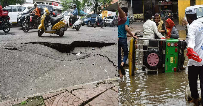 नागपूरकरांची धांदल उडाली