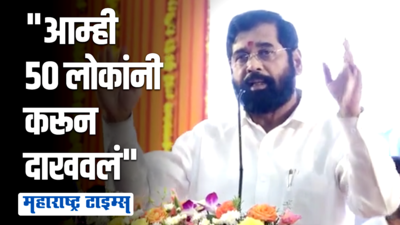 आमदार Balaji Kalyankar यांच्या पत्नीनं Eknath Shinde यांना काय सांगितलं?