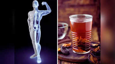 Drinks for Bone : आयुष्यभर हाडे राहतील लोखंडासारखी टणक, दूध सोडा कॅल्शियमसाठी खायला घ्या ‘हे’ 5 पदार्थ..!