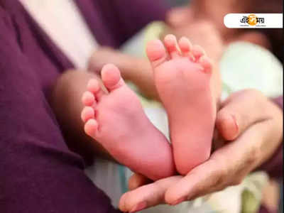 Health News Today: প্রসবকালীন মৃত্যু হারে উদ্বেগ, চিকিৎসক-স্বাস্থ্যকর্মীদের বিরুদ্ধে কড়া ব্যবস্থার হুঁশিয়ারি নবান্নের