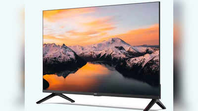 ₹7777 के शुरुआती कीमत पर मिल रही हैं ये 32 इंच वाली Smart TV, घर या ऑफिस में लगाने के लिए हैं बेस्ट