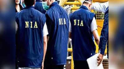 NIA Action: जिहाद को बढ़ावा देने के आरोप में दो बांग्लादेशी गिरफ्तार, भोपाल में एनआईए की बड़ी कार्रवाई