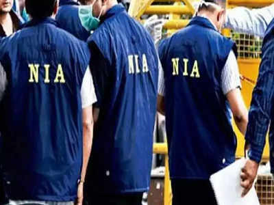 NIA Action: जिहाद को बढ़ावा देने के आरोप में दो बांग्लादेशी गिरफ्तार, भोपाल में एनआईए की बड़ी कार्रवाई