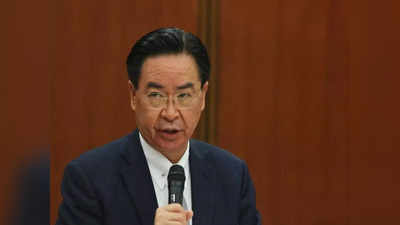 China Taiwan : चीन हमें नहीं बता सकता किसे बुलाना है और किसे नहीं... ताइवानी विदेश मंत्री बोले- पेलोसी नहीं आतीं तो भी खतरा था!