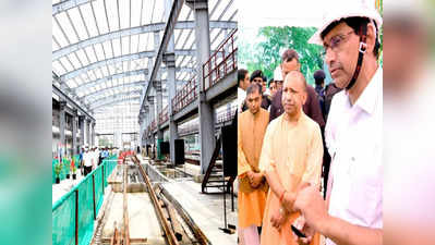 Agra Metro: अलग होगा आगरा मेट्रो का लुक, सीएम योगी ने किया ट्रेन के मॉडल का डिजिटल अनावरण