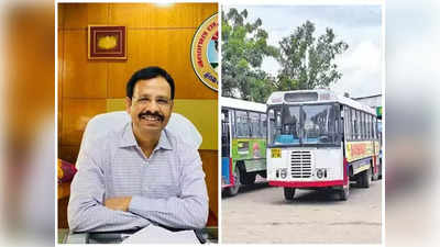 TSRTC స్వాతంత్య్ర దినోత్సవ వేడుకలు.. ఫ్రీ జర్నీ, ఫ్రీ హెల్త్ చెకప్.. చిన్నారుల నుంచి వృద్ధుల వరకు! 