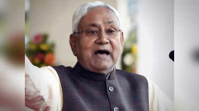 Bihar News Live Updates: बीजेपी ने जेडीयू को खत्म करने की साजिश की, विधायकों संग बैठक में बोले नीतीश