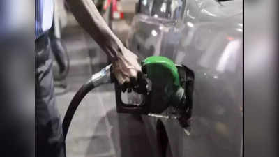 Petrol-Diesel Price Today: सस्ता हो गया क्रूड ऑयल, जानिए आज आपके शहर में क्या हैं पेट्रोल-डीजल के नए दाम