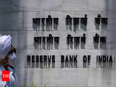 RBI: ఒకేసారి 8 బ్యాంకులపై ఆర్‌బీఐ కొరడా.. ఏం జరిగిందంటే..