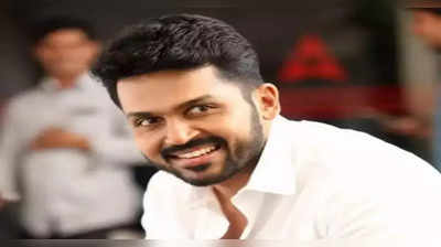 Karthi : பிரபல இயக்குனருடன் கூட்டணி வைக்கும் நடிகர் கார்த்தி…! புதிய படத்தின் அப்டேட்…!