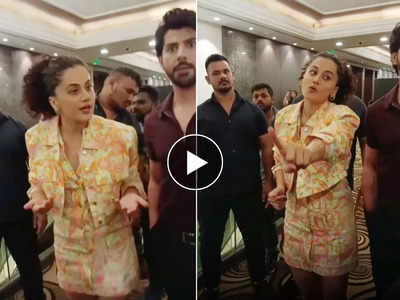 Taapsee Pannu: तापसी पन्नू की पपाराजी के साथ हुई गंदी बहस, हाथ जोड़कर बोलीं- एक्टर ही हमेशा गलत होता है