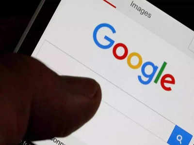 Google Down: বিশ্বজুড়ে স্তব্ধ গুগল! ডেটা সেন্টারে বিস্ফোরণে আহত একাধিক