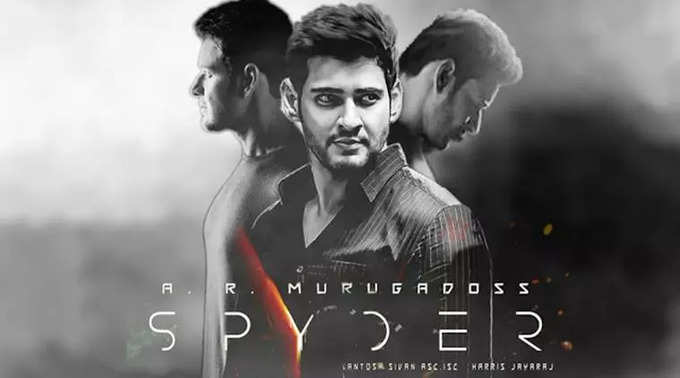 HBD Mahesh Babu : సూపర్ స్టార్ మహేష్ నటించిన చిత్రాలివే